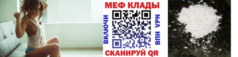 Купить наркотики Киселёвск Псилоцибиновые грибы МАРИХУАНА МЕФ Гашиш Альфа ПВП