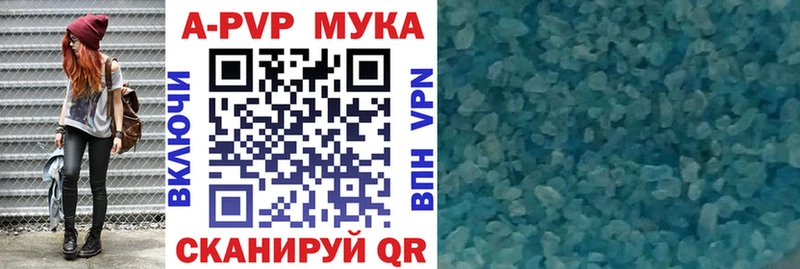 Альфа ПВП крисы CK  купить наркотики сайты  Киселёвск 