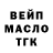Дистиллят ТГК концентрат Aydan Agasi