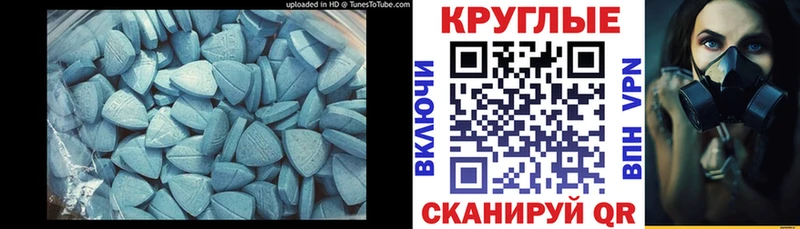 Экстази 300 mg  Киселёвск 