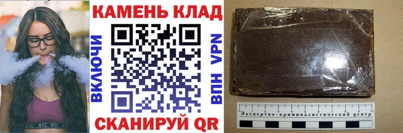 магазин    Киселёвск  ГАШИШ hashish 