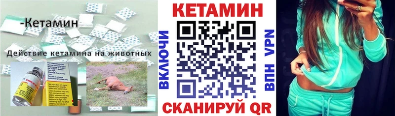 как найти MEGA ссылки КЕТАМИН VHQ Киселёвск
