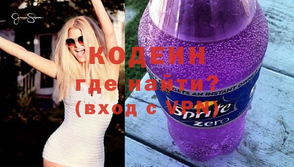 МДМА Богородицк
