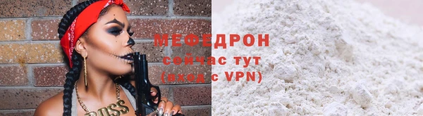 тгк Богданович