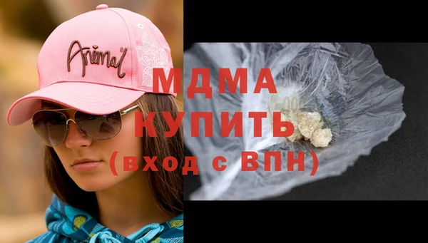 эйфоретик Богородск