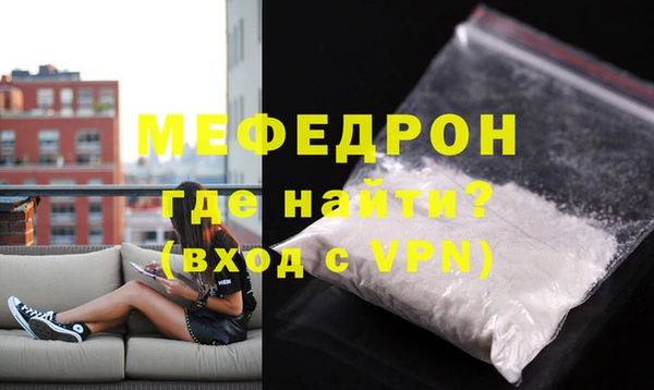 эйфоретик Богородск