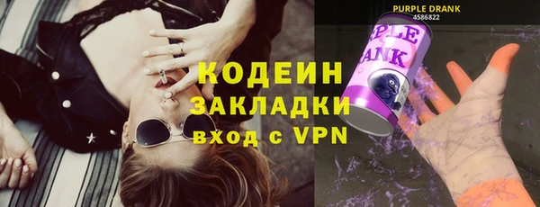 эйфоретик Богородск