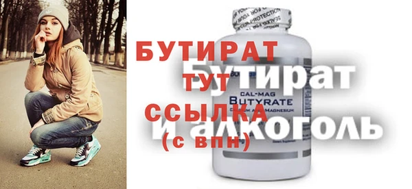 ПСИЛОЦИБИНОВЫЕ ГРИБЫ Беломорск