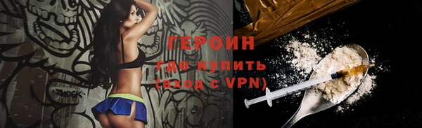 эйфоретик Богородск