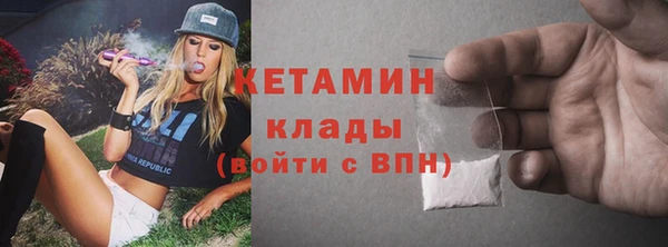 эйфоретик Богородск