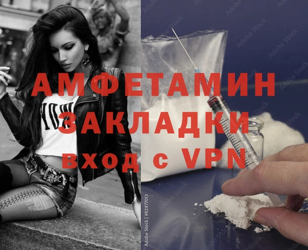 МДМА Богородицк