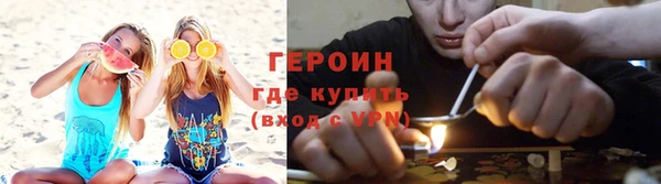 эйфоретик Богородск