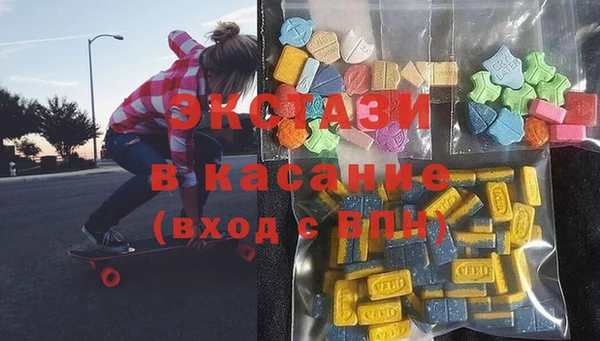 эйфоретик Богородск