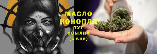 МДМА Богородицк