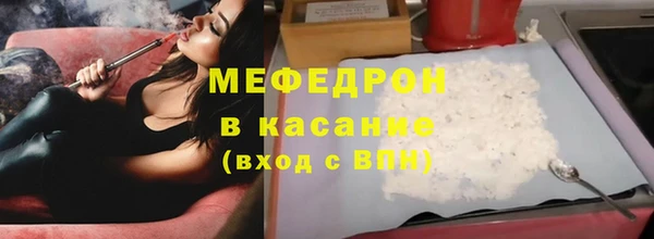 МДМА Богородицк