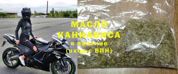 тгк Богданович