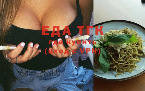 тгк Богданович