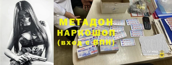 МДМА Богородицк