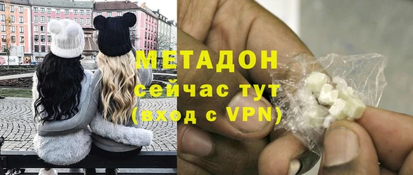 эйфоретик Богородск