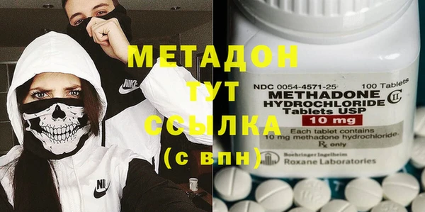 МДМА Богородицк
