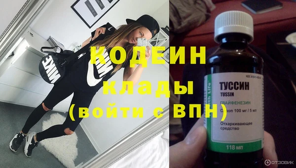 эйфоретик Богородск