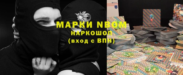 МДМА Богородицк