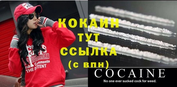 МДМА Богородицк