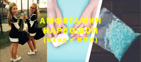 эйфоретик Богородск