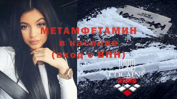 эйфоретик Богородск