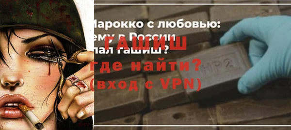 МДМА Богородицк