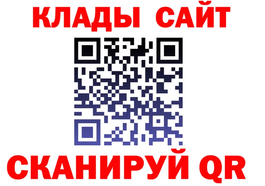 ТГК Wax зеркало площадка hydra Киселёвск