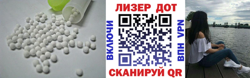 Лсд 25 экстази кислота  цена наркотик  hydra ТОР  Киселёвск 
