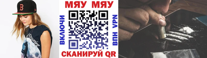 Мефедрон мука  цены   Киселёвск 