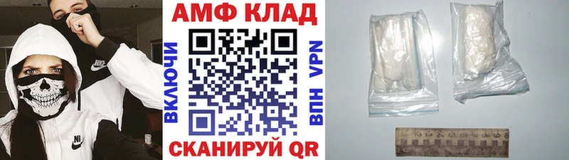 кракен ONION  Киселёвск  Метамфетамин пудра 