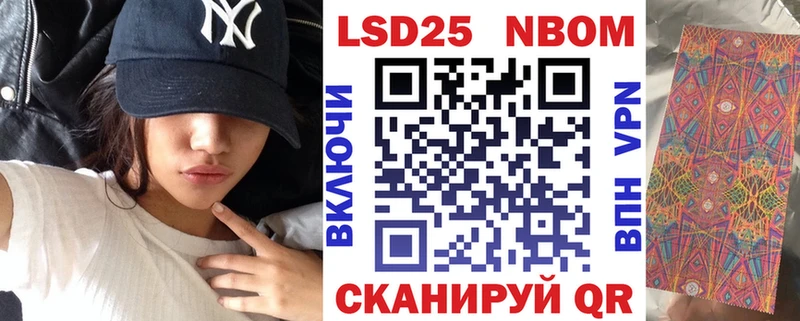 Марки NBOMe 1,5мг  хочу   Киселёвск 